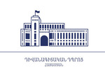 Diplomatic School of Armenia