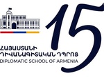 Դիվանագիտական դպրոցի 15 ամյակ